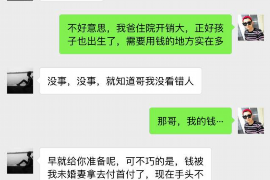 阎良融资清欠服务